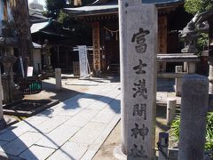 富士浅間神社という名前に惹かれて。

名古屋で富士？
名古屋で浅間？