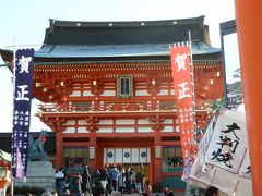 　旅行記「京都総本宮詣り」を紹介するため、最初に象徴するものを持って来ました。写真は1月4日の伏見稲荷大社楼門前の風景です。正月三が日は過ぎたとは言え、ここは「伏見稲荷大社」、初詣に訪れる人で混雑していました。