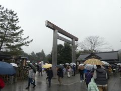 伊勢神宮内宮(皇大神宮)