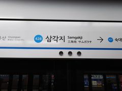 友達の店の近くからコミュニティバスに乗って三角地で地下鉄4号線に乗り換えてソウル駅に向かいます。