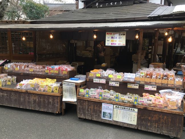 深大寺散策 調布 狛江 東京 の旅行記 ブログ By M Miiiiizukiさん フォートラベル 深大寺散策 調布 狛江 東京 の旅行記 ブログ By M Miiiiizukiさん フォートラベル