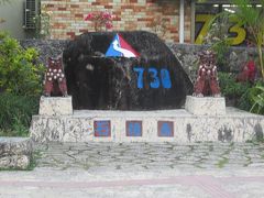 ７３０記念碑の写真も撮っておきます。

沖縄が米国統治から本土復帰した当時は右側通行だった自動車が復帰６年後の１９７８年７月３０日に一斉に左側通行に変更されました。そのことを記念して建てられた碑です。
