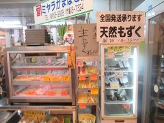 宮良かまぼこ店 公設市場店