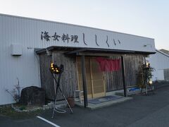 「ししくい」さん！

フォローしている方から徳島はししくい（海鮮のおどり焼き）が有名との
情報を得て、こちらにきました～！