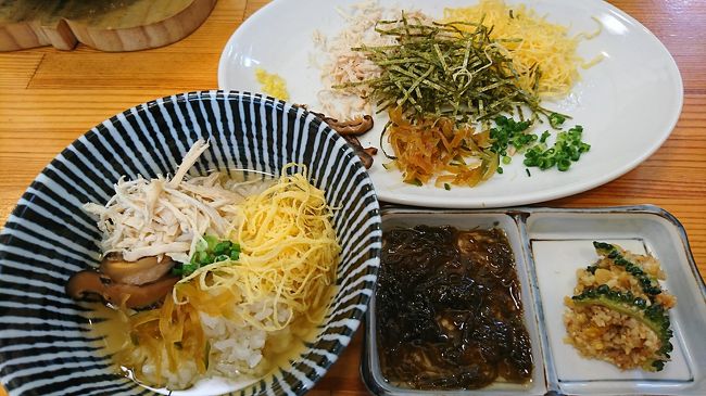 昼御飯は、鶏飯です！お店の名前は忘れましたが、美味しかったです。私だけお昼からアルコールを頂きました。