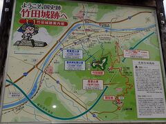 【山城の郷】
天空バスの時間が合わなかったのでここまで歩いて来たのですが、思ってた以上に遠かったです。