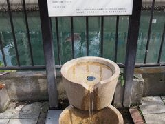 日ノ出湧水。今でも飲用以外の生活用水には使用できる水準の水質です。