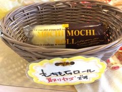 もちもちロール

冷凍販売で、３０分後が食べ頃とのこと。
この後行く小室山で食べようと思って買い込みました。
