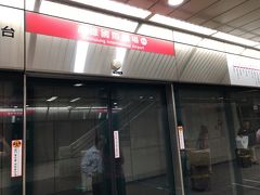 まずは高雄国際機場駅から紅線で美麗島駅を目指します。
MRTの発車間隔は結構短いのでそれほど待つ事はありません。