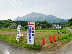 武甲山
臨時駐車場もありました。一回、500円のようです。