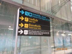 バンコクには5時12分に到着
（日本時間は7時12分）
ちょっと眠いですが、なんとかなりそう。
バンコクではプーケット行の国内線にトランジェット