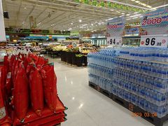 地元スーパーのビックＣに寄ってもらって、お買い物。


この後、1時間かけて帰って16時にホテルにつきました。