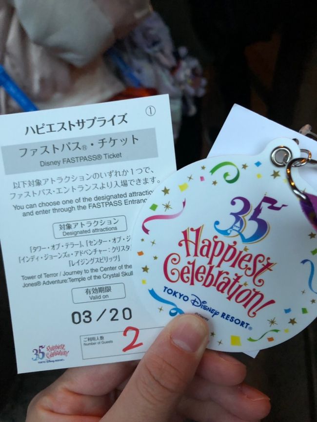 サプライズゲストに選ばれた 東京ディズニーシー 東京ディズニーリゾート 千葉県 の旅行記 ブログ By ニンジャさん フォートラベル
