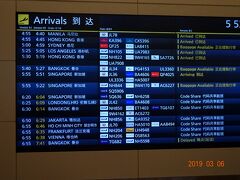 6日朝5時半に羽田につきました。

プーケットはいわゆる日本の冬の時期がベストシーズンみたいで、
今回はちょうどよい気候で、お天気でとても楽しめました。