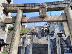 愛宕神社の鳥居と石段