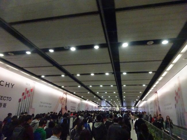 新宿駅が乗降客世界一でしたっけ？　朝の新宿よりすごいような。