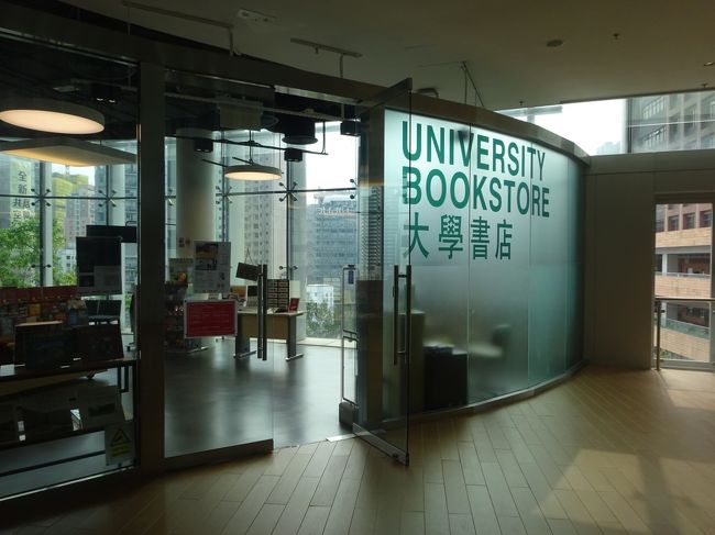 現地の学生さんに書店の場所を英語で訪ねたらまさかの通じない！！<br />仕方なく、最終兵器を取り出してなんとか書店にたどり着けました。最終兵器はこのあと4枚先に出てきます。