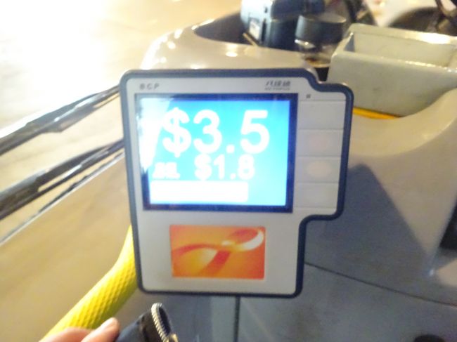 運賃なんと3.5ドル！？　50円だよ50円！！