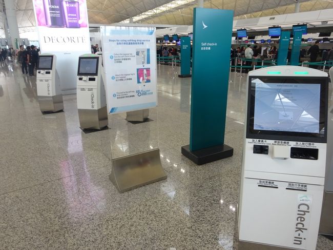 まずはこちらでチェックイン。