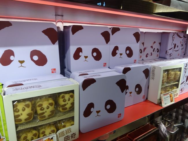 これだよこれ！！<br />ただ、缶のデザインに反して中のクッキーのデザインがね。左下に見えてますけど、缶のパンダが可愛いのに対してクッキーのパンダはブサイクw