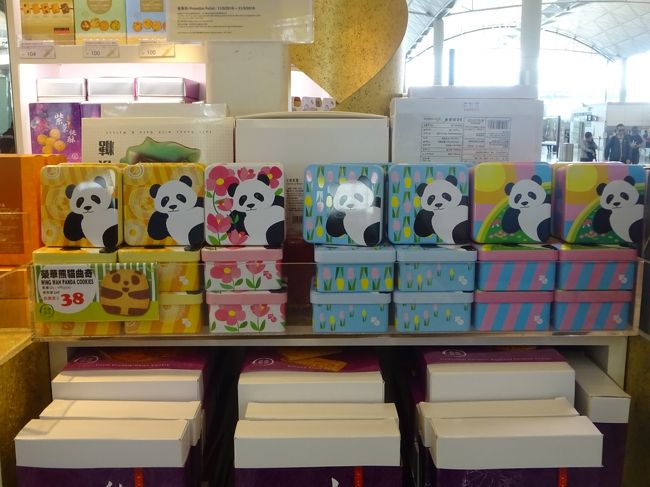 4種類の小さなものもありました。ここで大量に購入しました。個々のおみやげにはちょうどいいのでね。