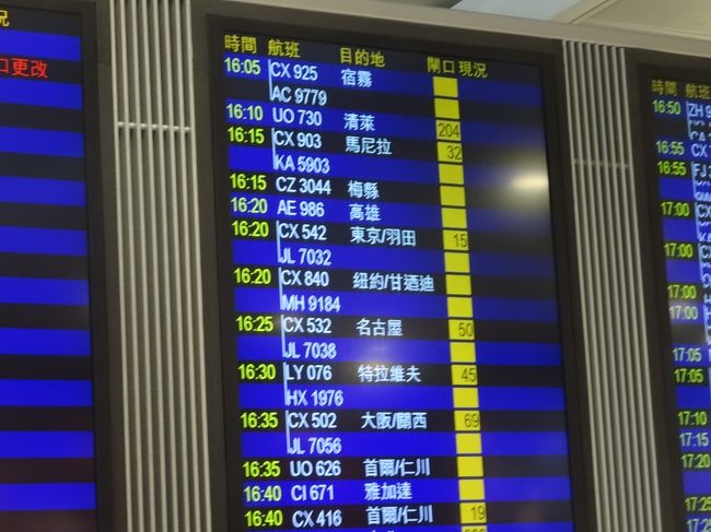 さて、現実に帰るかー。