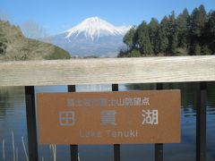 おなかも満足したところで、友人の車で田貫湖へやってきました。富士山が大きい！きれい！