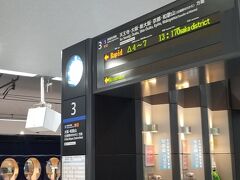 関西空港駅へ到着！
胃はときどき痛むけれど
空港に来るとテンション上がります♪