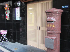 石のポストがステキ