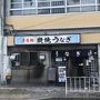 榊原温泉で湯ごり＆伊勢＆鳥羽ドライブ旅行〈2泊3日）