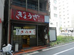 亀戸ぎょうざ 両国店

ミラモンメシのお店である。