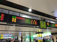 13:20発　仙台　1番線発[当駅始発]仙石東北ライン快速(石巻行)

もうちょい時間があるので、お次は石巻まで行ってみます。
無事にボックス座れた(・∀・)

お向かいに乗ってきた仙台ガールズ達が大量にウチワ持っていたけど、ジャ二コンかな？( ^ω^ )
