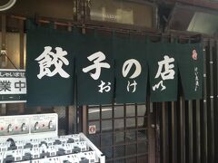 飯田橋駅にもどりつつ、ランチ。