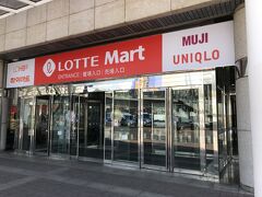 ２日目 午前
ソウル駅に隣接した
「LOTTE Mart ソウル駅店」に着いた