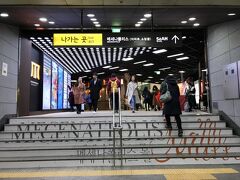 ３日目 午後
合井駅直結 
「メセナポリス モール」