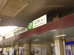 混雑を予想し早めに家を出て、川口駅に7時45分ころ到着。