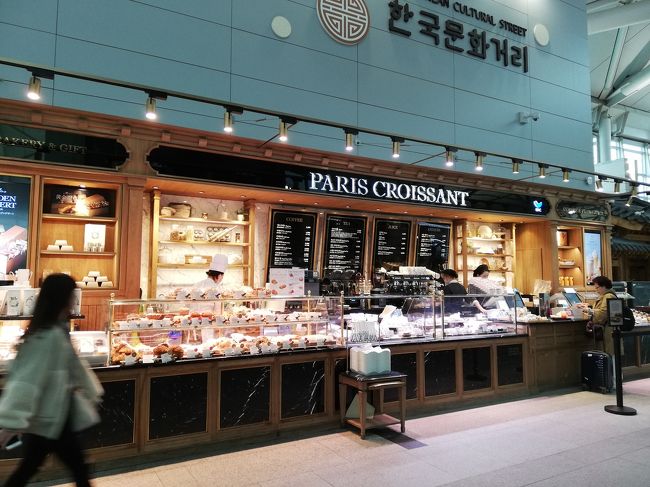 そしてあっという間に帰国だー。<br />インチョン空港でのお昼は軽めでいいよねと、食べてみたかったパリバケット系列のパリクロワッサンで。高級感あるパン屋。<br />韓国のパンは日本と小麦の質が違うのであまり美味しくないと聞いていたので、どんなものかと思い気になってた。