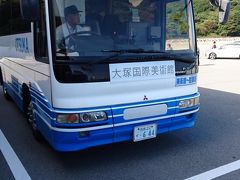 まずは、こちらへ。
駐車場からバスで送迎してもらいます