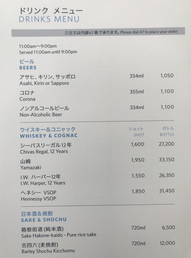ヒルトン小田原リゾート スパ 宿泊記 4 オールデイダイニングレストラン ブラッセリー フローラ での朝食 フィットネスセンター レジャープール施設 バーデゾーン 天然温泉大浴場 相望の湯 及び岩盤浴 石のなごみ で癒しの時間を満喫 ザ ヒルトン小田原リゾート スパ 宿泊記 4 オールデイダイニングレストラン ブラッセリー フローラ での朝食 フィットネスセンター レジャープール施設 バーデゾーン 天然温泉大浴場 相望の湯 及び岩盤浴 石のなごみ で癒しの時間を満喫 ザ