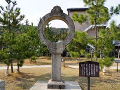 駅の横にも知恵の輪がありました
知恵の湯も横にあります