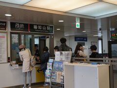 福知山駅到着　京都丹後鉄道に乗り換え
8：54分発　乗り換え時間は7分しかありません
私は企画切符を買わないとならないので　切符はどこで買うのか
乗り換えのﾎｰﾑは近いのか全くわからずどきどきでした
JRの駅員さんが丹後鉄道に乗る方を誘導してくれますので迷うことなく
乗り換え乗車口で切符は買えます

ただ、企画切符を買ったために自由席は満席
指定席850円を払った為にお徳なしでした（やっちまった）