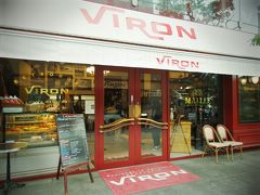 【VIRON】丸の内店
妹お勧めのパン屋さんでパンを買いましょう♪