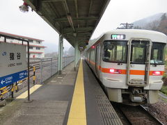 富山県に入って最初の猪谷駅。ここでＪＲ東海からＪＲ西日本に変わるので、列車もここで終点。

高山から１時間少しの列車旅でした。
