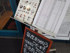 ……ってなにこの行列！
13組待ちって、これ名前書いても間に合わないやつやん……。書く前からわかる。

うん？　持ち帰りすぐできます？