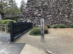 松江城山公園

天守閣までは無料区間

松江城　三ノ門跡


