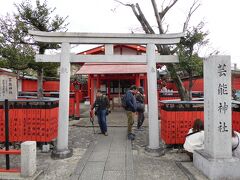 清少納言社の目の前は芸能神社