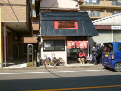 【タンタン 八王子ラーメン 八王子 2019/03/20】

タンタンで八王子ラーメン、550円。いつ来ても美味しいね。閉店は14：30。
アクセス：東京都八王子市子安町1-30-6、JR八王子駅より徒歩5分。