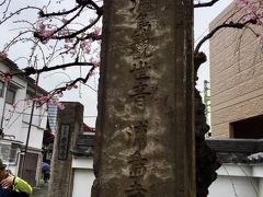 石碑には「浦島観世音　浦島寺」とあります。