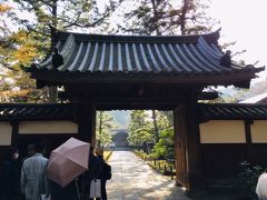 「御門」。

ここから内苑に入ります。
京都東山の西方寺にあった薬医門を移築されています。
苔寺で有名な西芳寺とは異なります。