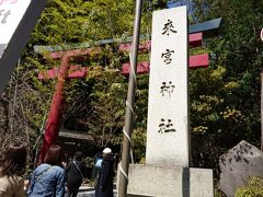 来宮神社です。
熱海から一駅、来宮駅から歩いて5分ほどです。